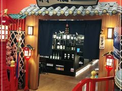 -神隐烧肉酒场(九街店)