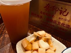 -龚印记牛骨牛杂屋·四代传承(太阳城店)