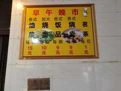 -品香排骨饭(羊官路店)