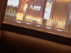 -和子足浴SPA会馆(竹山路店)