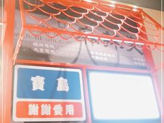 -永和大王(宜山店)