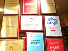 -老牌坊•鲁菜名店•地道济南菜(大观园商埠店)