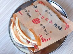 -樊记腊汁肉(竹笆市总店)