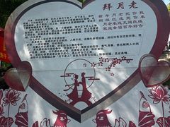 -北山公园