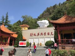 -黄继光纪念馆