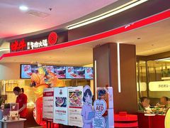 -焯牛潮汕牛肉火锅(云峰街创始店)
