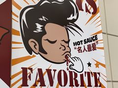 -热将汉堡 HOT SAUCE(下马坊店)