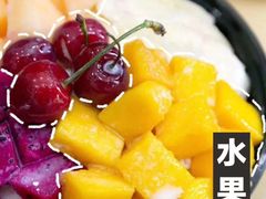 -星星奶冰·汤圆(甘肃路店)