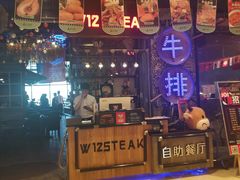 门面-西十二街牛排自助餐厅(大悦城店)