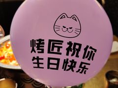 -烤匠麻辣烤鱼(万象城店)