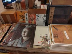 -先锋书店(五台山总店)