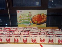 -七欣天香辣蟹火锅(上海银亿滨江店)