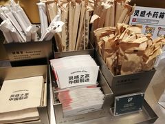 -喜茶(北京五棵松华熙店)