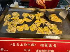 -龙湖成都上城天街