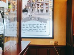 靠窗位-天津卫码头(南开大悦城店)