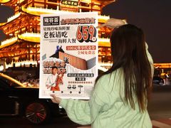 -雍容荟活波龙自助餐(IFS黑金店)