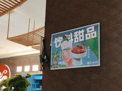 -捞神煲汤火锅(湖滨商业街店)