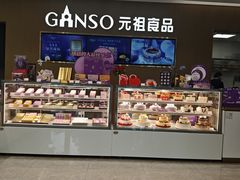 -GANSO元祖食品(金菊路店)