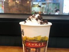 雪顶奶茶咖啡冻-大口九(东方广场店)