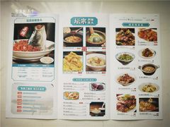 -坛宗剁椒鱼头(河西王府井店)