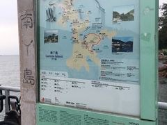 -南丫岛