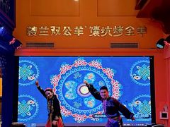 -清真·双公羊·馕坑烤全羊(奥体店)