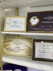 -天津健丽·去眼袋医疗美容机构