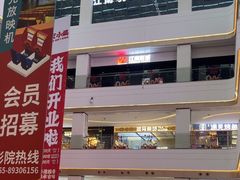 -江南时代广场
