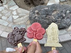 -香山公园