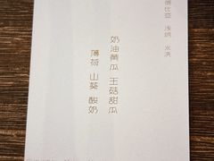 -溯洄咖啡VORTEX COFFEE