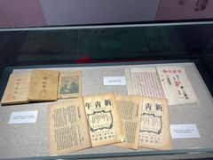 -北京大学赛克勒考古与艺术博物馆