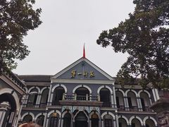 -湖南省立第一师范学校旧址