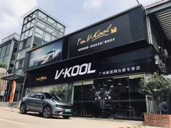 -7V威固广州膜术家不凡门店