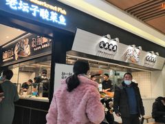 门面-新太二·鲜料川菜(群光广场店)