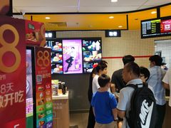 -麦当劳(大厂新城店)