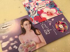 -哈根达斯(扬州瘦西湖店)