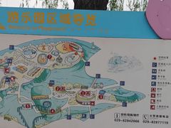 -白鹿原影视城