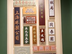 -上海电影博物馆