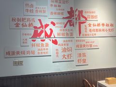 -李叔叔虾蟹大排档(青羊店)