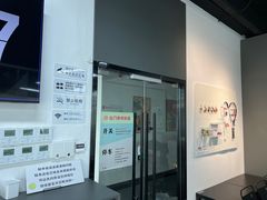 -2080网球学练馆