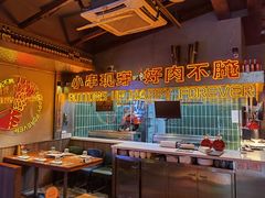 -火联烧烤(学院路创始店)