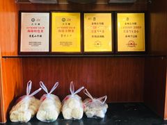 -留芳·文旅古月楼(老街店)