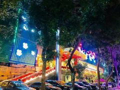-世外桃源水疗会(皇庭彩园店)