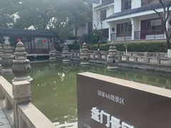 -苏州吴宫泛太平洋酒店