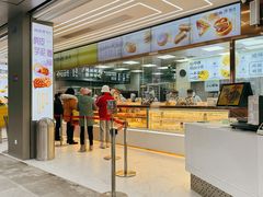 -鲍师傅糕点(春熙路店)