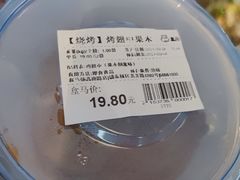 果木烟熏鸡翅-盒马鲜生(杨高南路店)