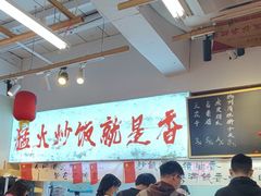 -扬二春炒饭(国庆路总店)