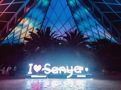 -三亚海昌梦幻海洋不夜城