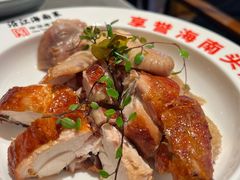 -沿江海南菜·文昌鸡祖师爷(大东海店)