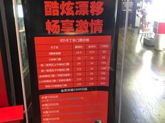 -RD卡丁车汽车俱乐部